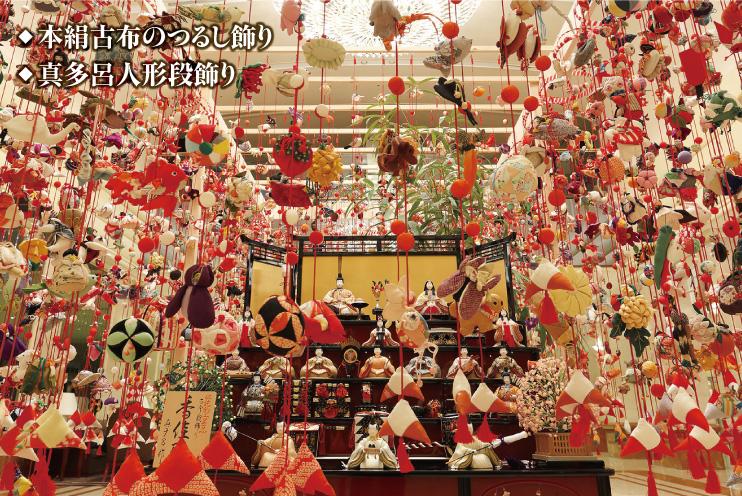 京王プラザホテル
