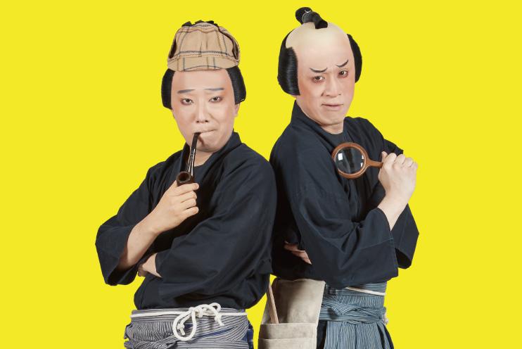 松竹