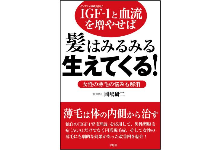 平原社