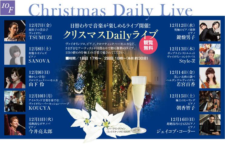 ファンケル 銀座スクエア