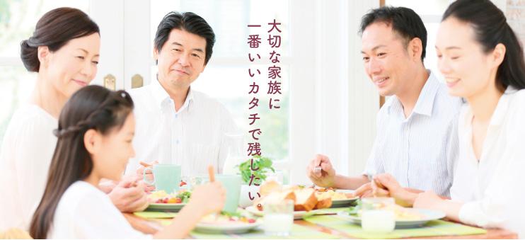 相続対策セミナー&個別相談会