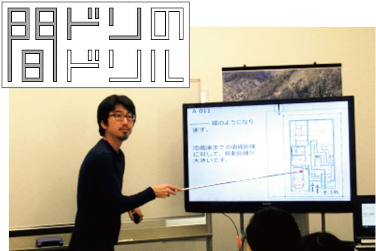 住まいづくりナビセンター