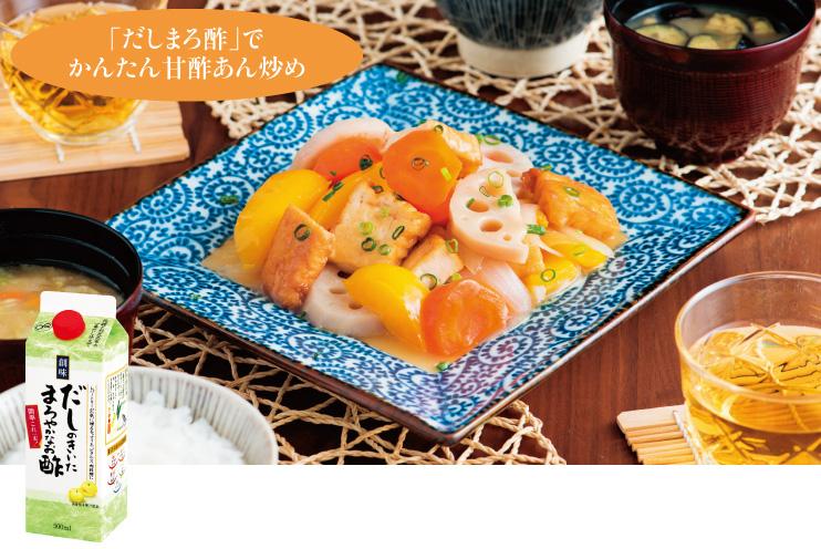 創味食品