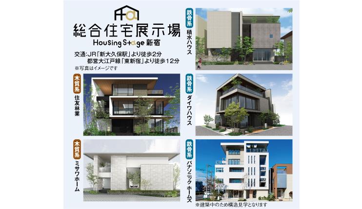 住まいづくりナビセンター