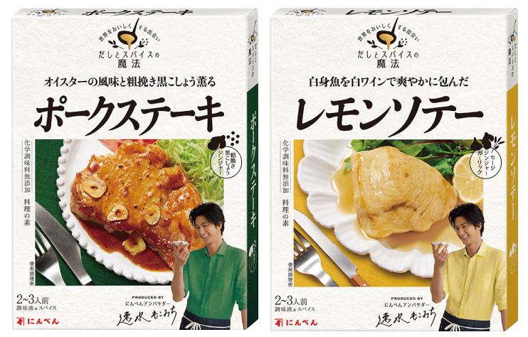 にんべん