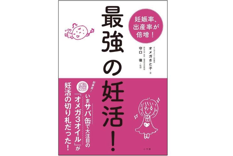 新刊本紹介&プレゼント