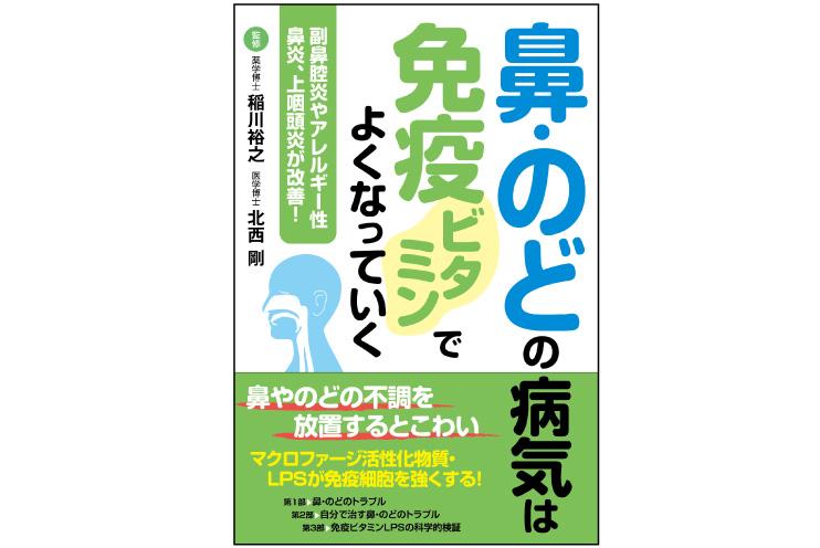 平原社