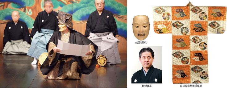 京王プラザホテル