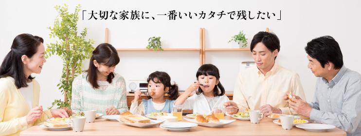 個別相談会&相続対策セミナー 第3弾