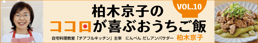 Web Ladytokyo 女性のための東京情報 レディ東京