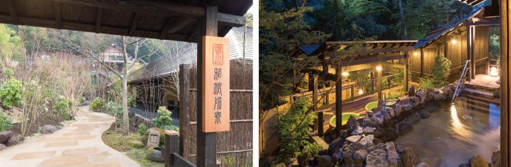 日帰り温泉 箱根湯寮