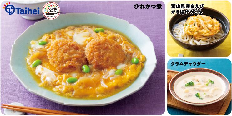 タイヘイ