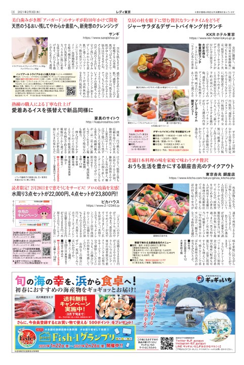 Ladytokyo No236 Ladytokyo No236