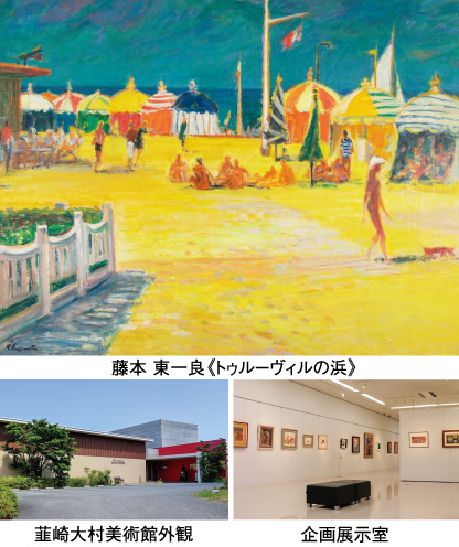 韮崎大村美術館