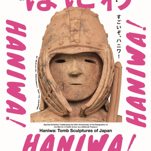 0904haniwa-520x520.jpg