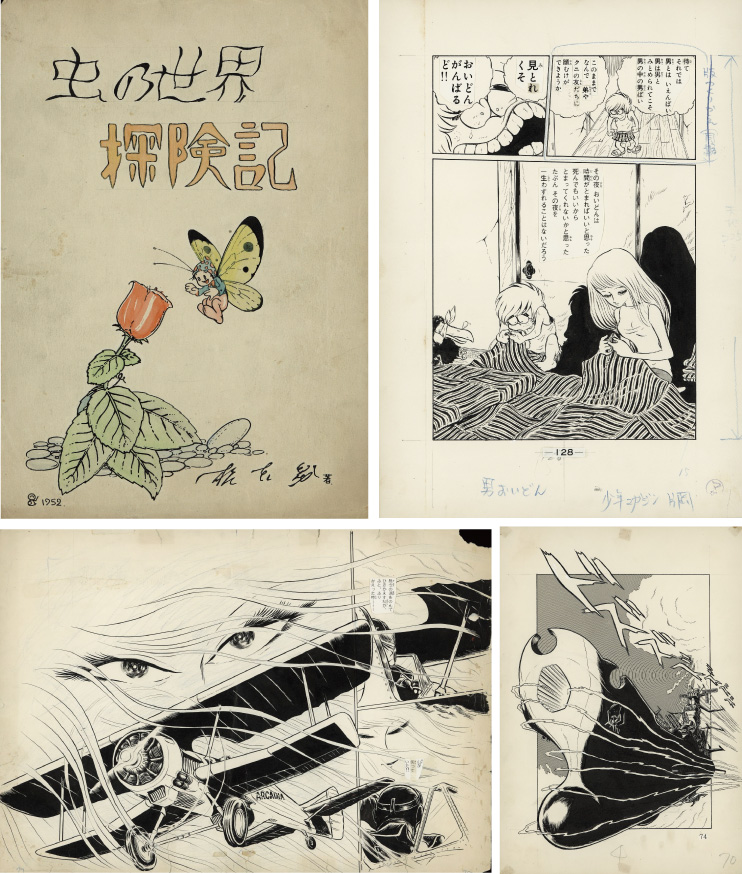 「銀河鉄道 999」50 周年プロジェクト 松本零士展 創作の旅路_東京シティビュー