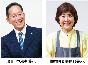 タイヘイ
