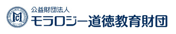 公益財団法人モラロジー道徳教育財団 〈麗しの杜〉