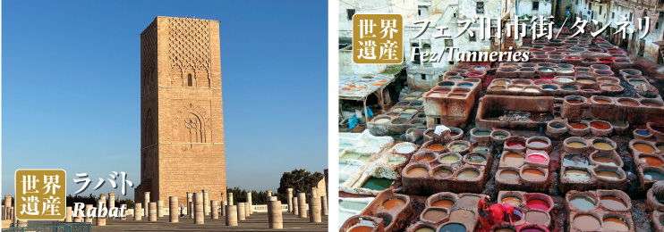 阪急交通社_ジブラルタルとモロッコ周遊９日間