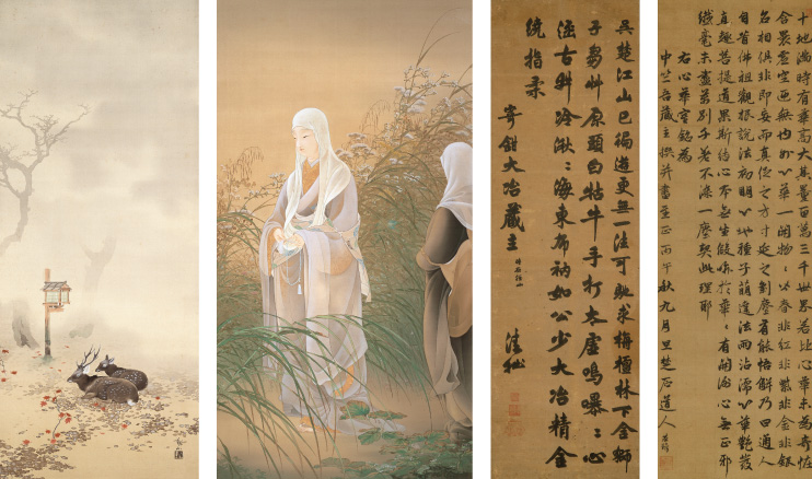 令和7年度秋季展　重要文化財「黒き猫」修理完成記念_永青文庫　近代日本画の粋 ―あの猫が帰って来る！―