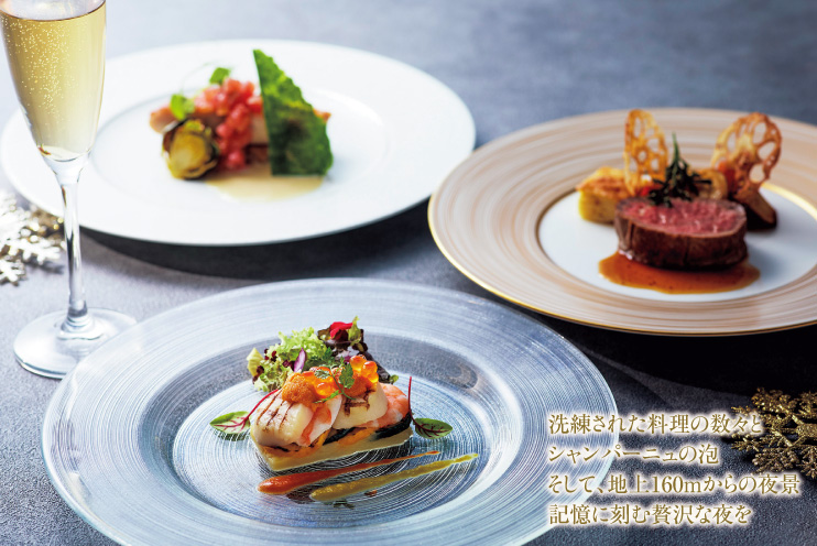 京王プラザホテル