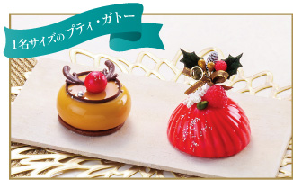 ロイヤルパークホテル