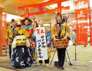 ロイヤルパークホテル