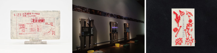 能登と artists 能登とともにある、アーティストの思考と行動_そごう美術館