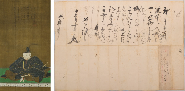 熊本城―守り継がれた名城400年の軌跡―_永青文庫