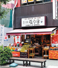 ロイヤルパークホテル