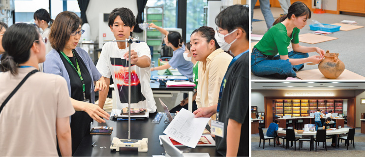 玉川大学 教育学部教育学科 通信教育課程