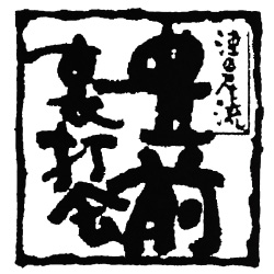ホテルニューオータニ