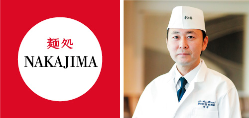 麺処　NAKAJIMA