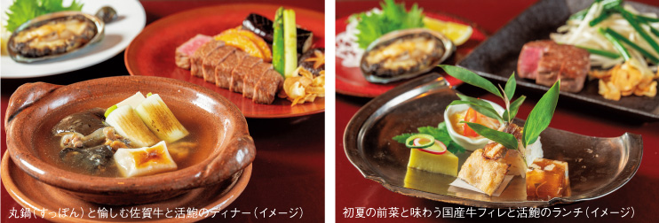 リーガロイヤルホテル東京