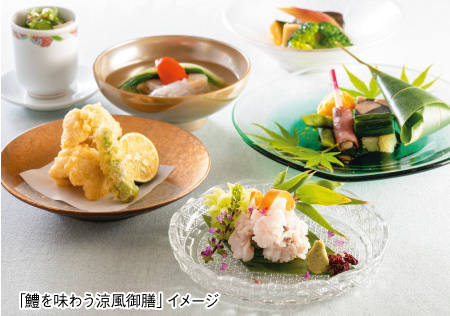 リーガロイヤルホテル東京