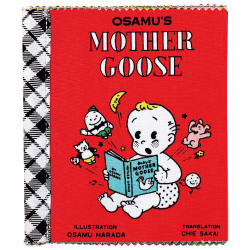 The 50th Anniversary_OSAMU GOODS 展_そごう美術館
