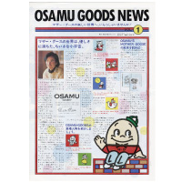 The 50th Anniversary_OSAMU GOODS 展_そごう美術館