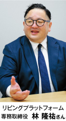 タイヘイ