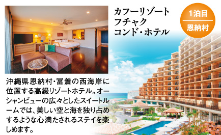 阪急交通社